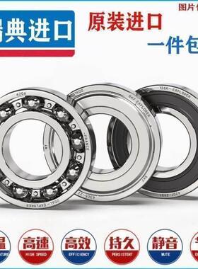 进口SKF轴承 3206 3207 3208 3209 3210 A-2N9/MT33