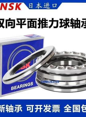 进口平面双向推力压力轴承 52417 52418 52420 52422 52424 52426