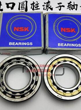 NSK圆柱滚子轴承N NU NJ309 310 311 312 313 314 M E EM W C3 C4
