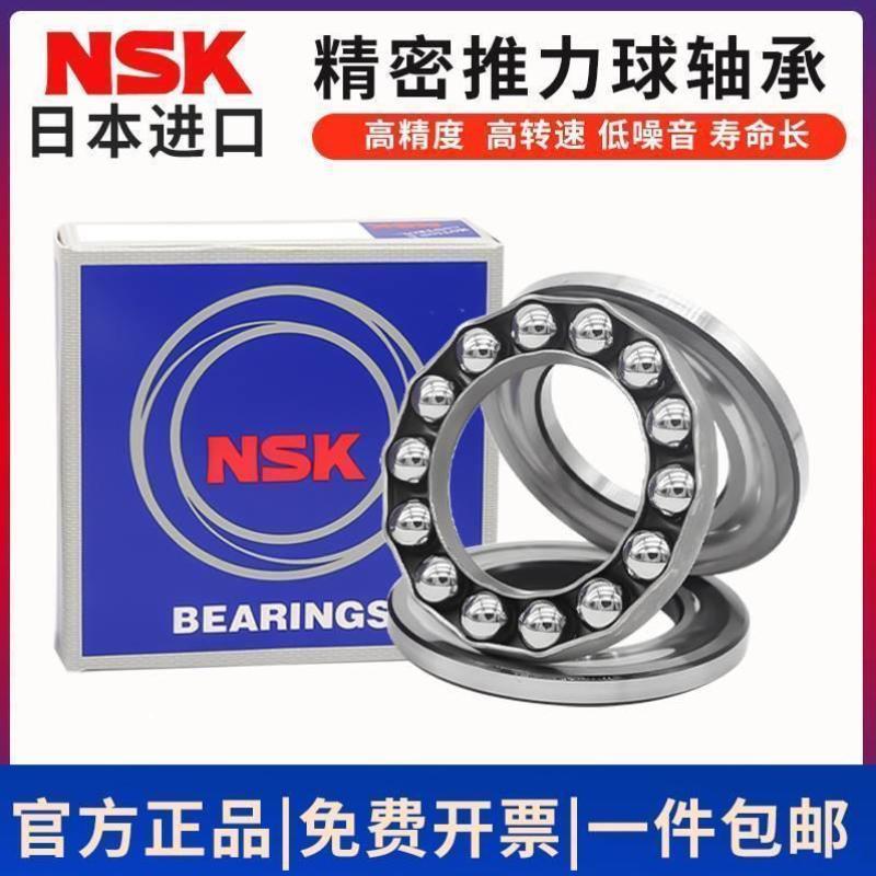 进口推力球轴承 51164 51168 51172 51176 51180 51188 M