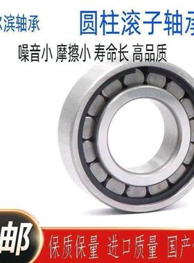 哈尔滨满装圆柱滚子轴承NCF411 412 413 414 415 416 V RS