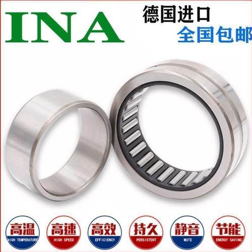 INA NA6907德国NA6908进口NA6909滚针NA6910滚轮NA6911轴承NA6912