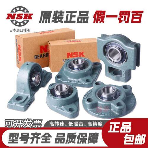 进口外球面带座轴承UCFA204 205 206 207 208 209 210 21