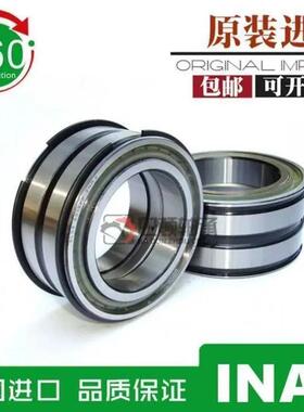 新款INA进口 SL 182238 182240 182244 181840 181844 181848轴承