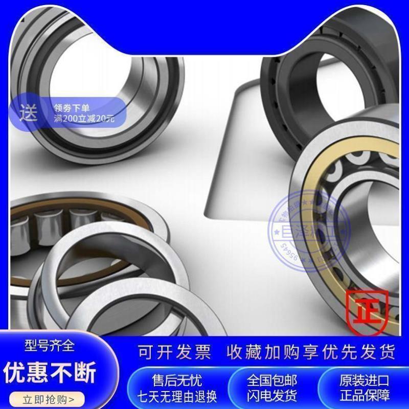 SKF高速圆柱滚子轴承NU2309 2310 2311 2312 2313 ECM ECJ ECP C3