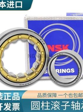 进口圆柱滚子轴承NJ NU NF N NUP212 213 214 215 216EM EW E