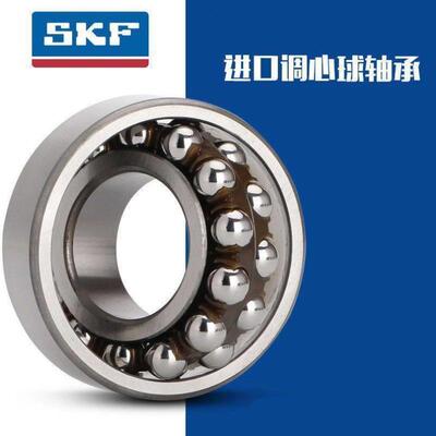 原装进口SKF调心球轴承2220 2222 2224 2226 2228ETN9 EK C3 2RS1
