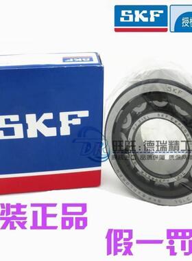 进口SKF 226 NJ NU326 ECP ECJ ECM/C3深沟球轴承铸铁40mm标准件