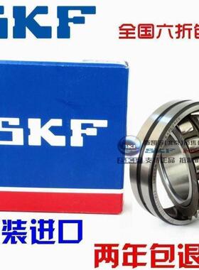 新款 进口NSK SKF轴承 21320 21322 21324 21326 EK//CCK/W33