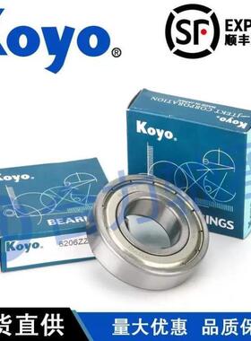 进口轴承KOYO 6814 6815 6816 6817 6818 6819 6820RS ZZ