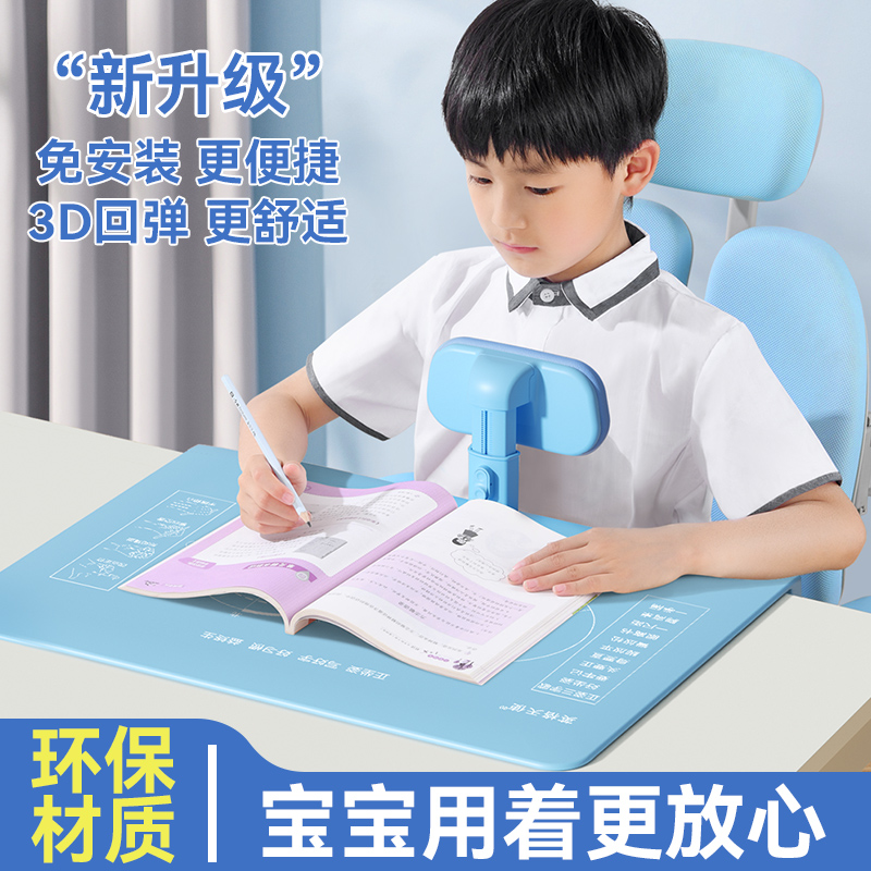 坐姿矫正器小学生桌面款写字姿势儿童防近视学习写作业视力保护器书桌支架防低头纠正防驼背神器正姿小孩抬头
