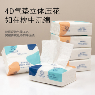 婴儿餐巾纸卫生纸抽 X13 抽纸面巾纸家用纸巾婴儿实惠装