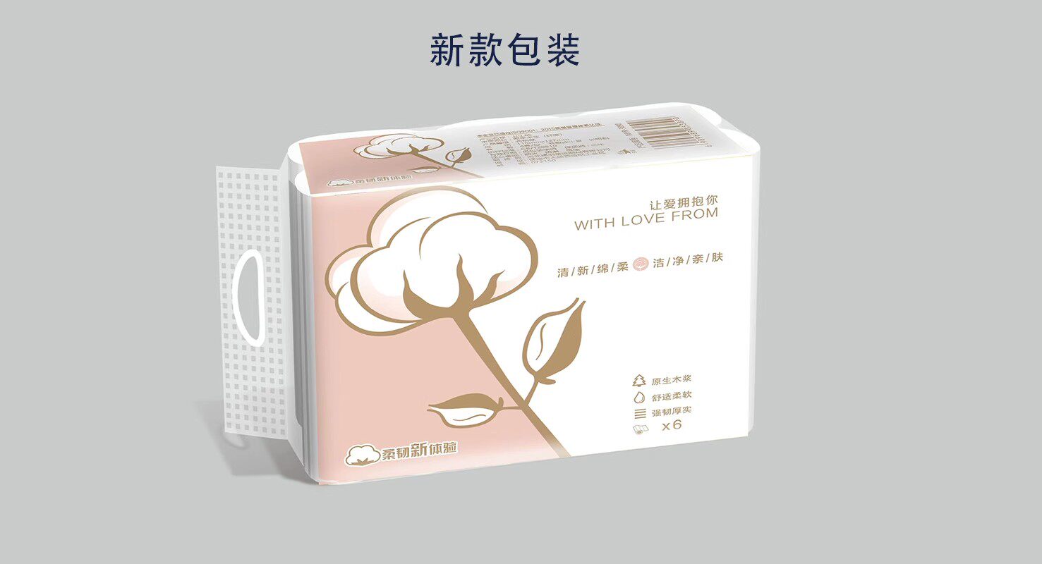 【DX小星专属】【两款包装随机发】 便携6卷加量装原生浆五层亲怎么样,好用不?