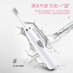 M01电动牙刷成人超软齿间刷细毛非充电式声波家用防水