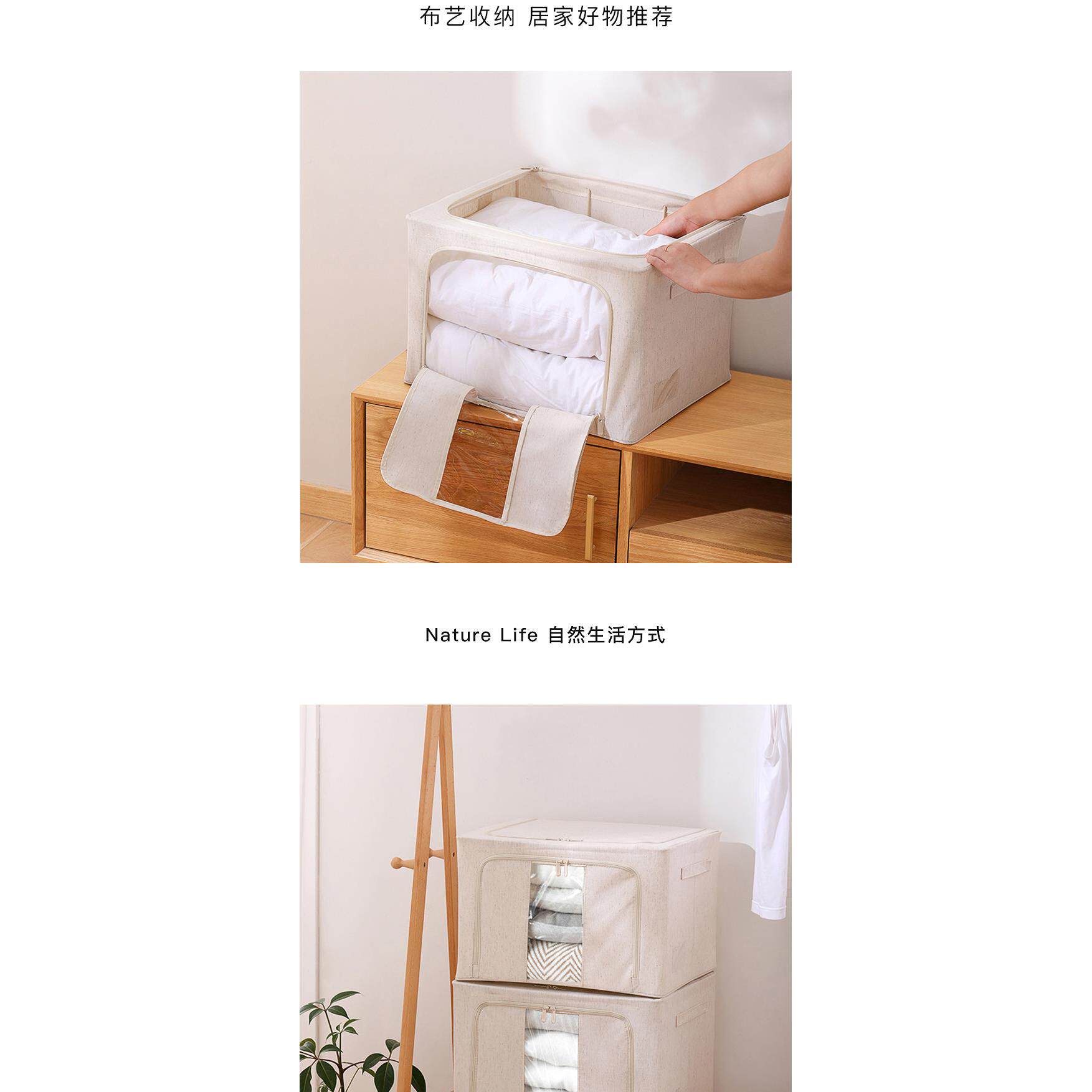 自然而然 加厚棉麻布艺可视钢架收纳整理箱居家防尘大容量百纳箱