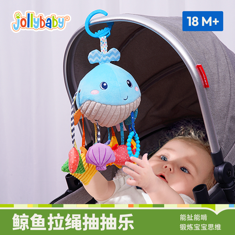 jollybbay婴儿抽抽乐车载挂件