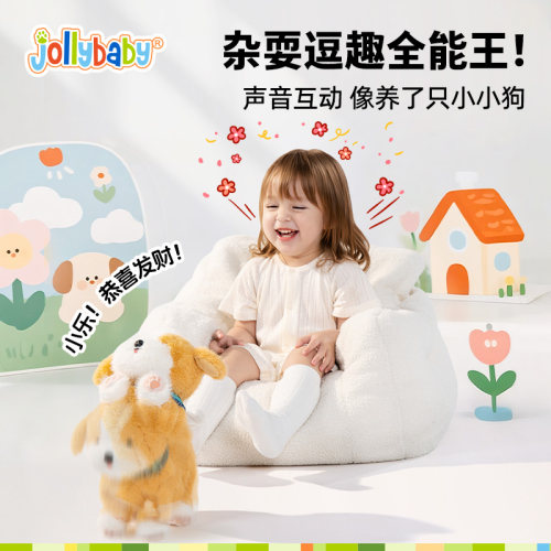 Jollybaby声控天才狗玩具儿童