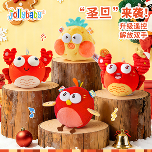 jollybaby音乐螃蟹跳跳球儿童玩具复读唱歌学爬安抚玩具情绪小鸟