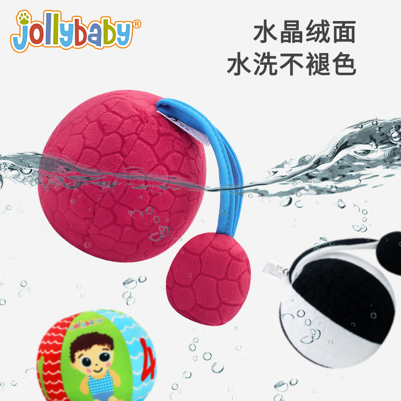 jollybaby婴儿手抓球可啃咬抚触球追视红球感统训练布艺宝宝玩具