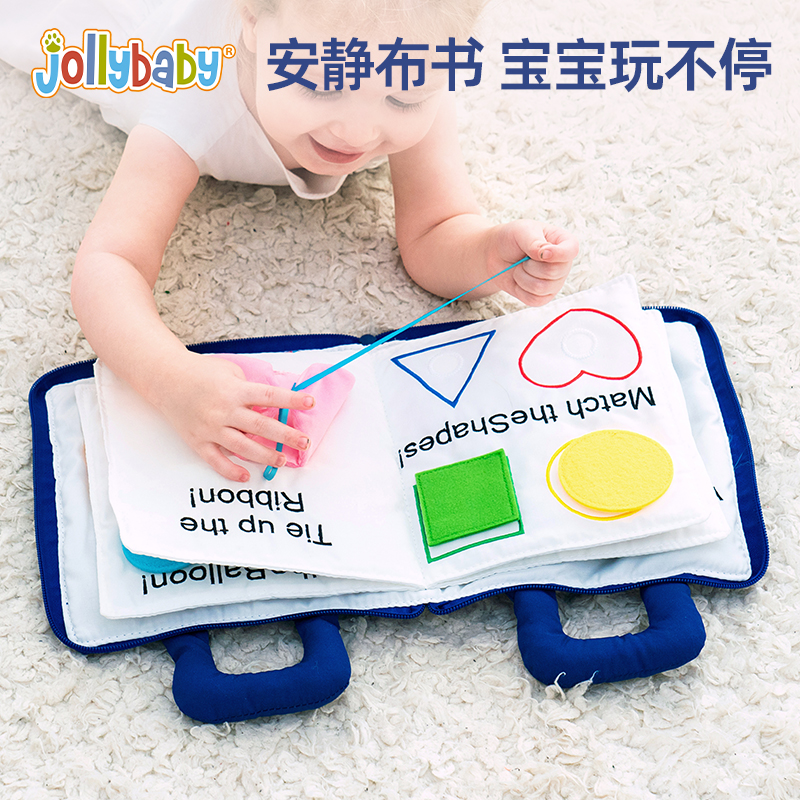 jollybaby安静布书婴儿撕不烂1岁宝宝撕撕书忙碌书蒙特梭利早教书-封面