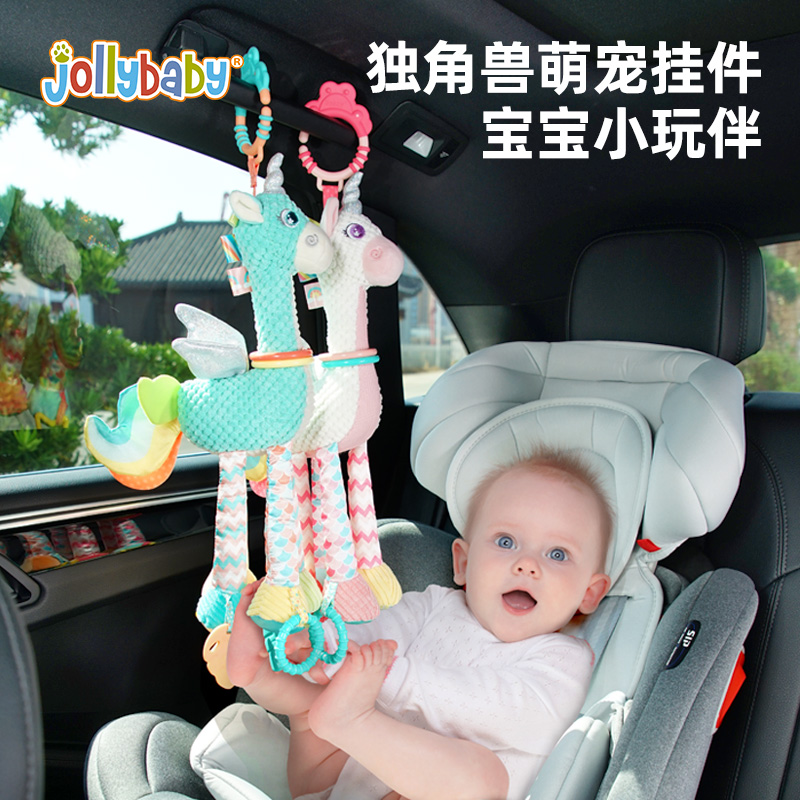 jollybaby婴儿推车挂件摇铃吊挂床铃车载安全座椅1岁宝宝安抚玩具