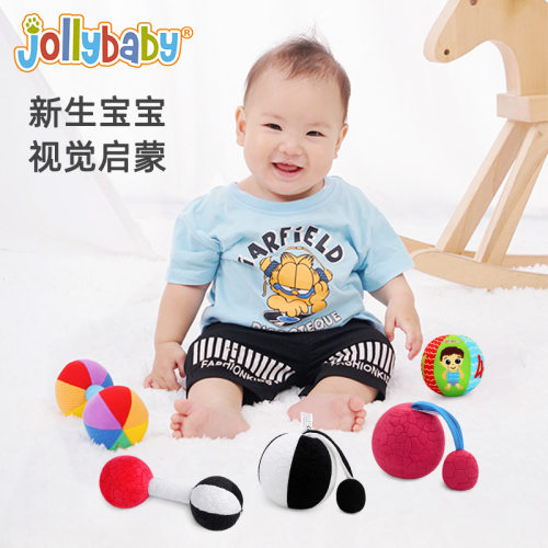 jollybaby婴儿手抓球抚触球玩具