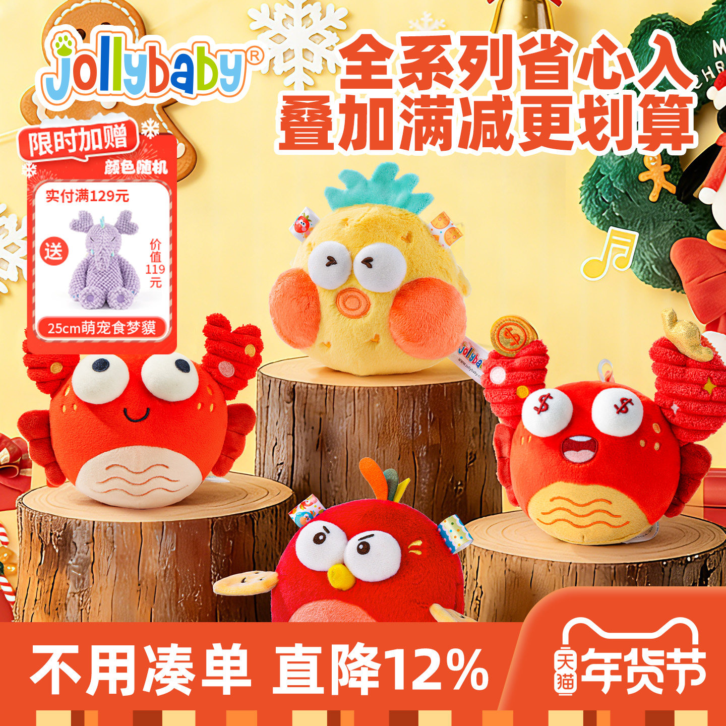 jollybaby音乐跳跳球哄娃神器0-1宝宝学说话唱歌录音复读安抚玩具,玩具/童车/益智/积木/模型,音乐跳跳球,淘宝优惠券,粉丝福利购,淘宝优惠卷