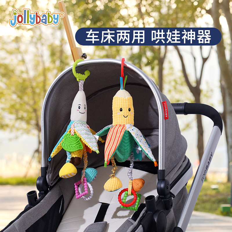 jollybaby婴儿车玩具挂件摇铃