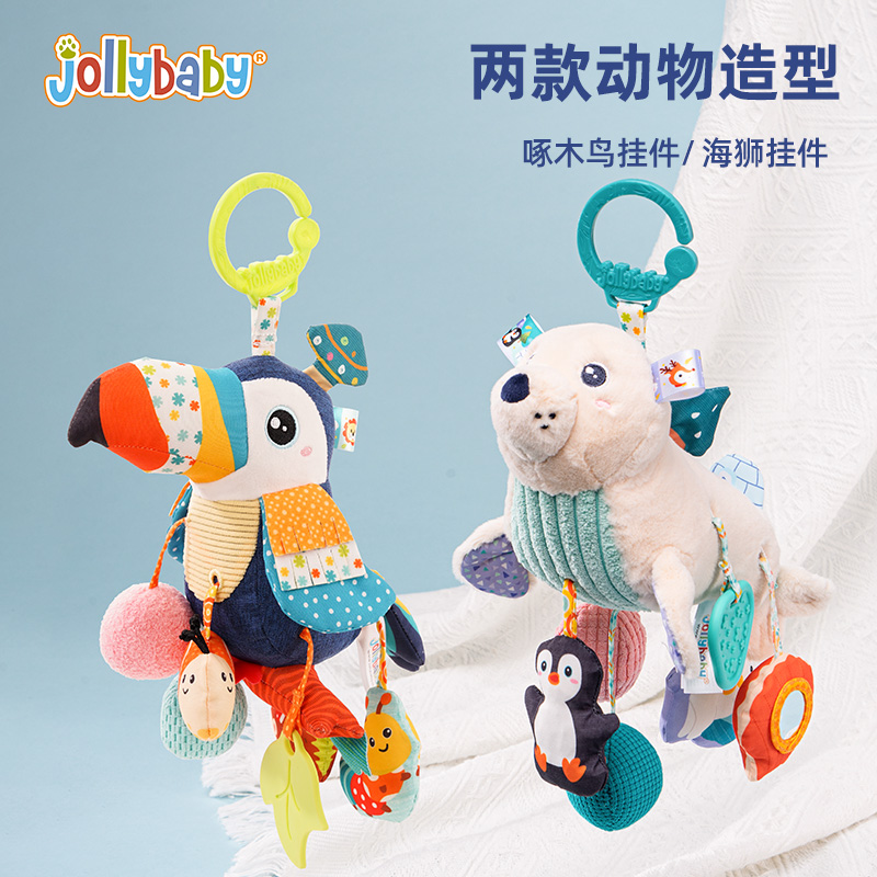 jollybaby音乐拉拉乐摇铃婴儿车响铃挂件玩具0-1岁挂件床铃抽抽乐