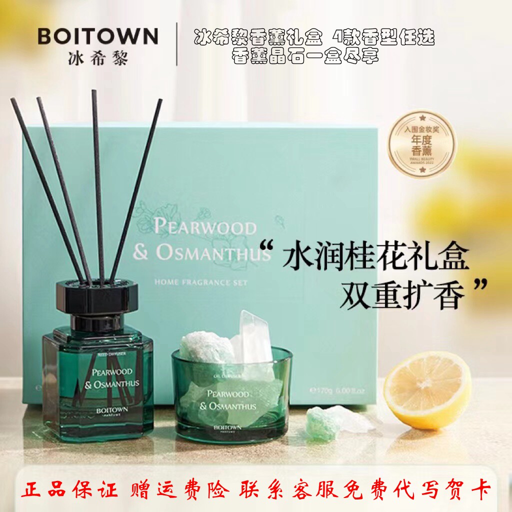Ароматерапевтическое эфирное масло османтуса и жасмина Bingxili aromatherapy spar с длительным ароматом, свежий и натуральный диффузор для помещений, множество вариантов Изображение 1