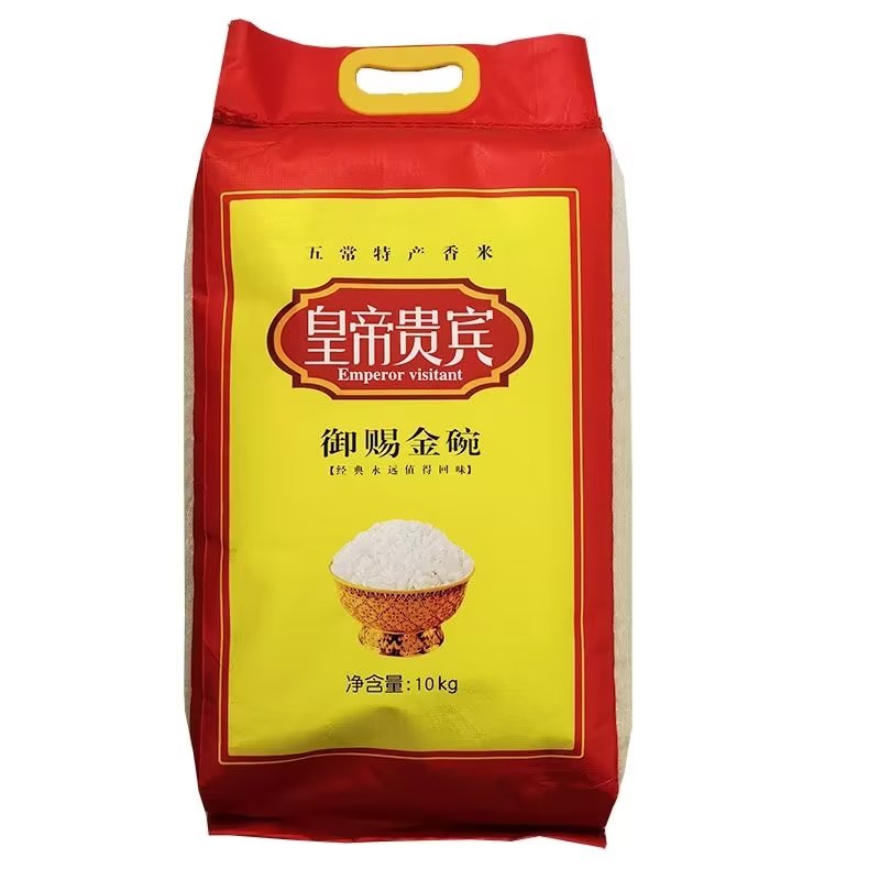 皇帝贵宾御赐金碗五常大米软糯香