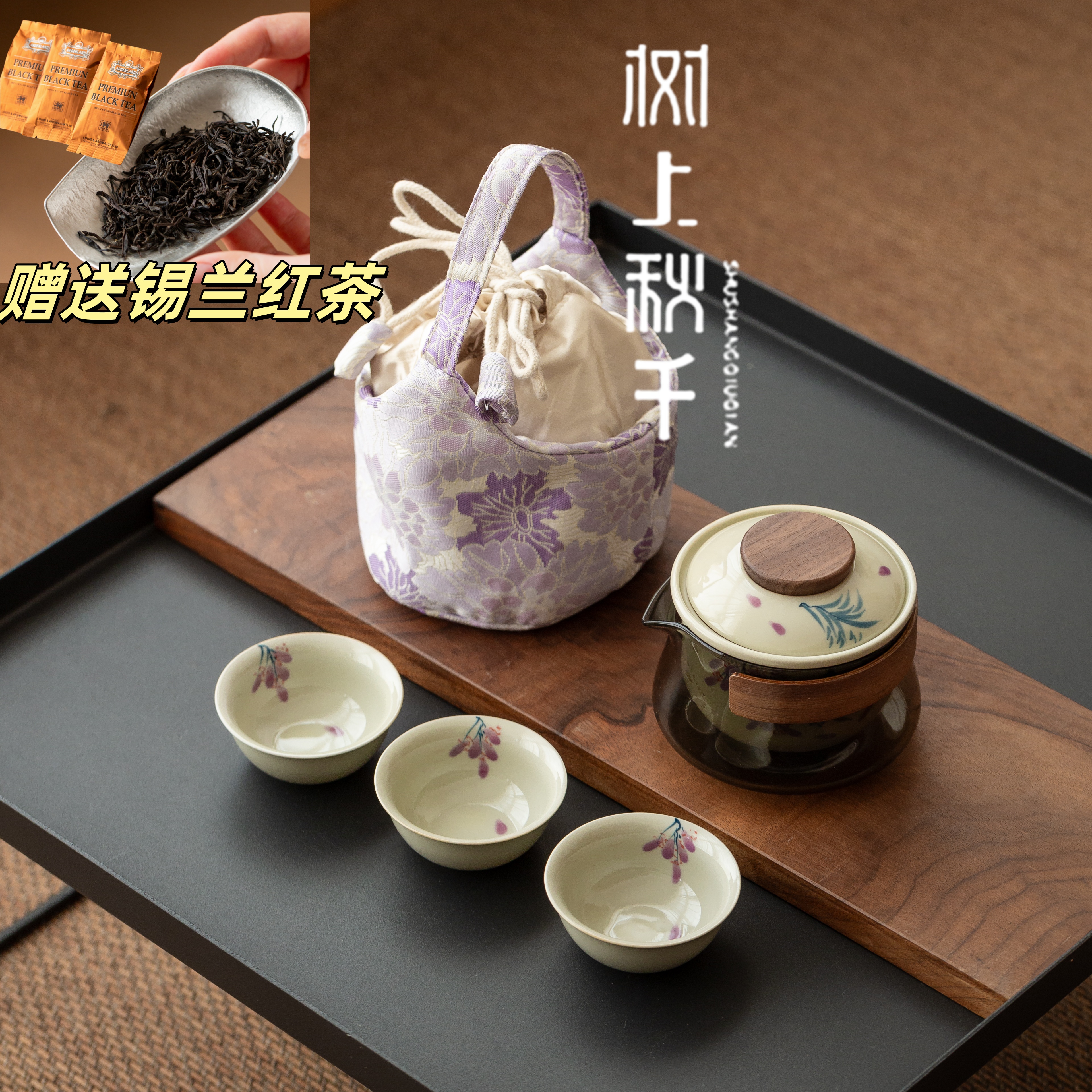陶瓷旅行茶具玻璃快客杯便携式