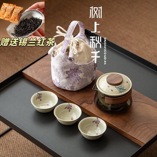 陶瓷旅行茶具玻璃快客杯便携式