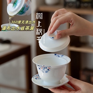 个人专用泡茶碗 带360度出水过滤羊脂玉瓷鱼戏荷花三才盖碗便携式