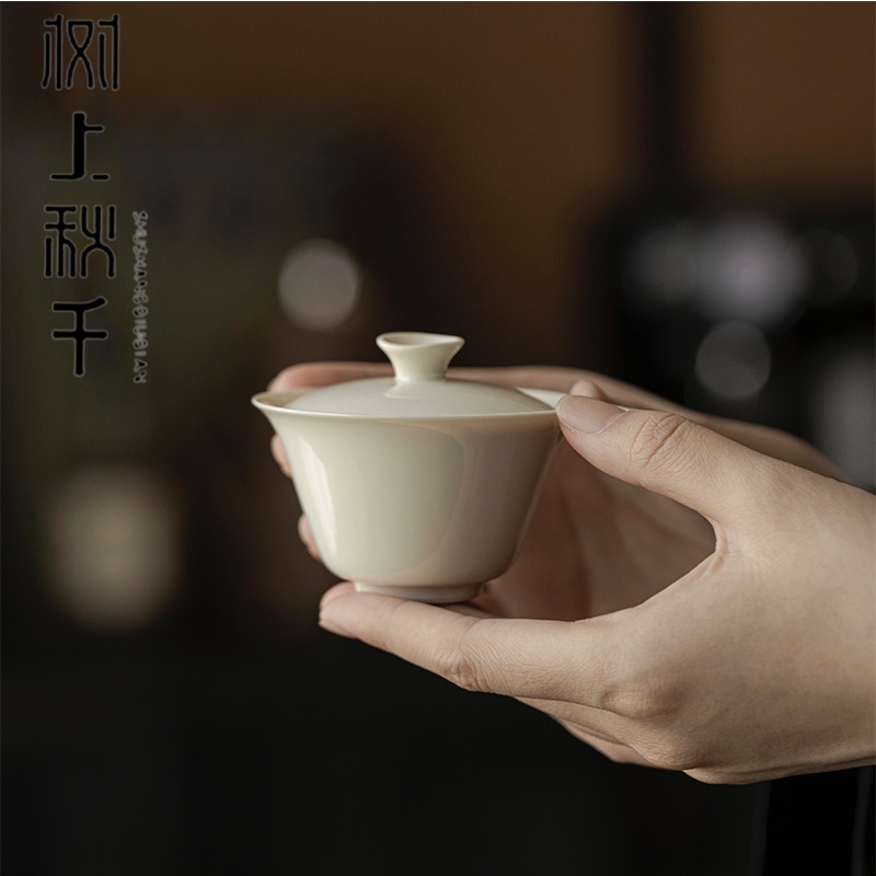 树上秋千 草木灰釉二才盖碗敬茶杯茶碗简约功夫茶具手抓壶泡茶器