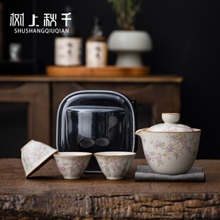 陶瓷快客杯一壶三杯户外车载便携式 汝窑旅行茶具茶杯套装 茶壶茶具