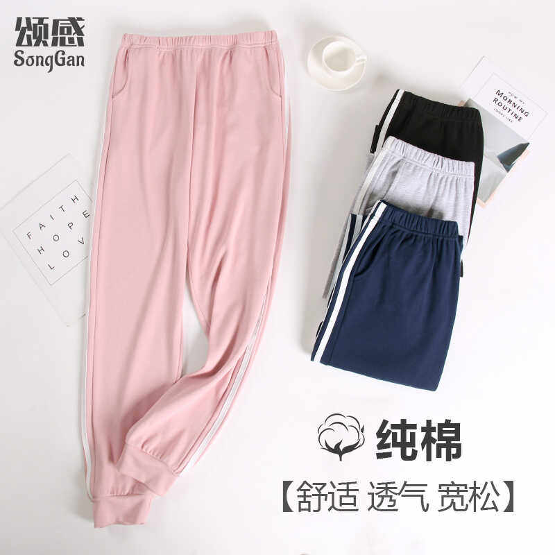 睡裤女士纯棉长裤夏季居家居裤可外穿全棉束脚宽松春夏天薄款宽松,女士内衣/男士内衣/家居服,睡裤/家居裤,淘宝优惠券,粉丝福利购,淘宝优惠卷