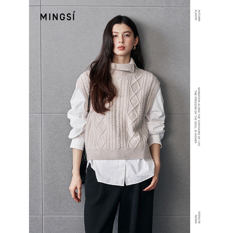 MINGSI秋冬浅杏色绞花毛织背心