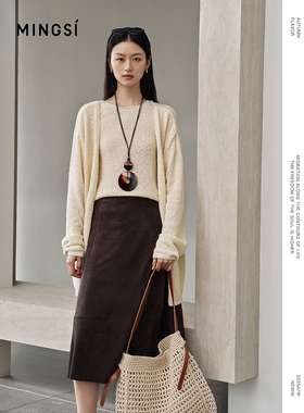 【商场同款】MINGSI秋米色圈圈纱开衫背心慵懒针织套装MC1031511