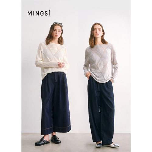 MINGSI温柔风菱格镂空亮片针织衫