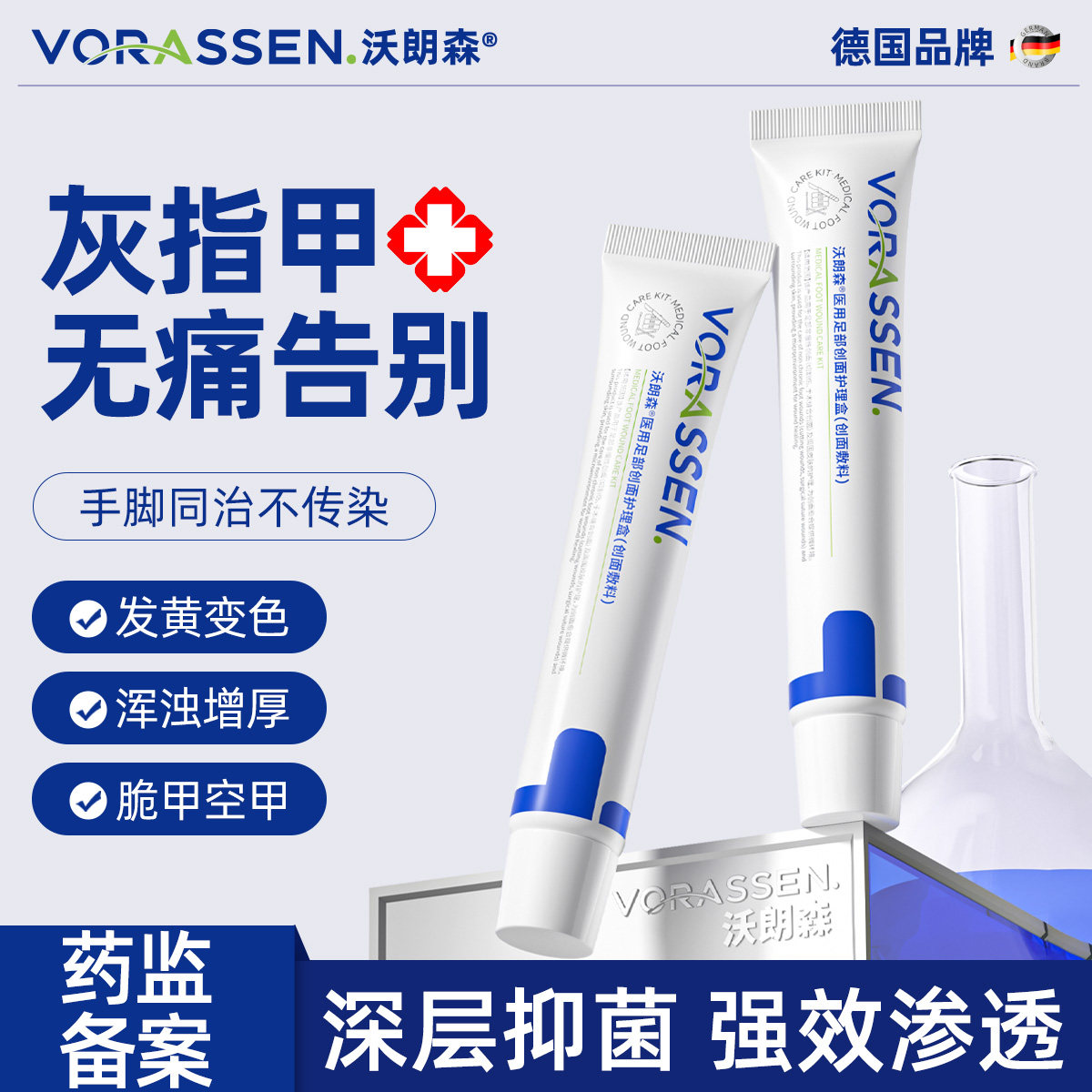 灰指甲专用抑菌液发黄增变厚变硬刀正品旗舰店灰甲增厚涂剂脚指甲 - 实物图