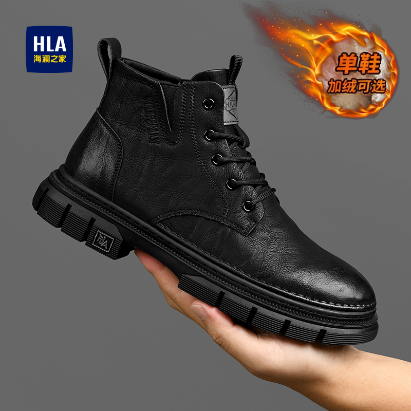 海澜之家秋冬季新款马丁靴男鞋