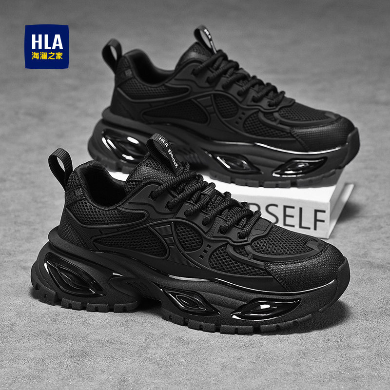 海澜之家黑武士男鞋2026春季新款增高老爹鞋爆款男鞋休闲运动鞋潮,流行男鞋,老爹鞋,淘宝优惠券,粉丝福利购,淘宝优惠卷