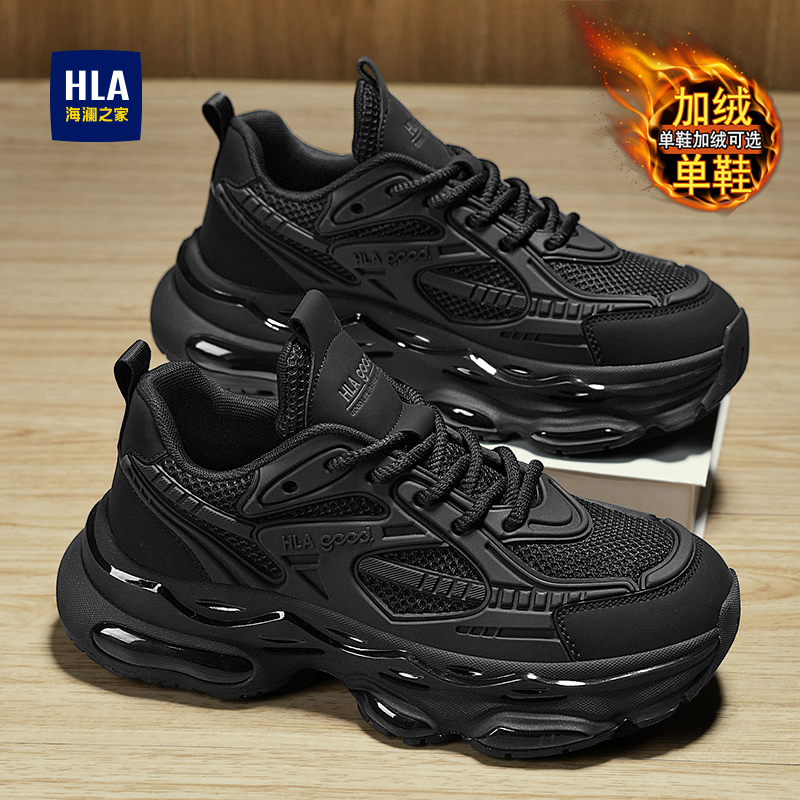 海澜之家秋冬季新款运动鞋男正品