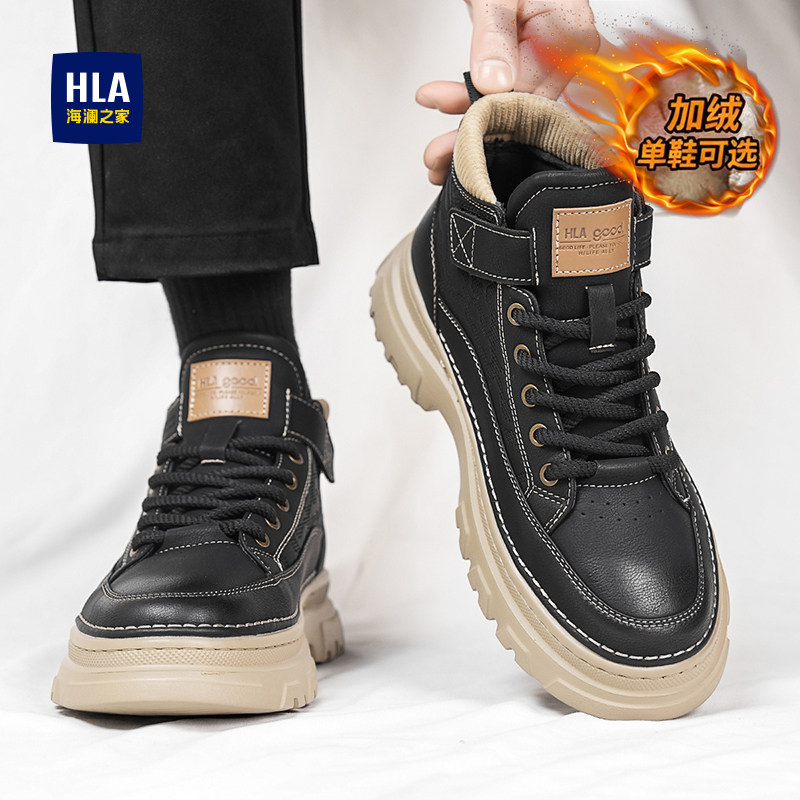 海澜之家马丁靴男士加绒加厚棉保暖秋冬季高帮工装皮鞋子棉鞋男鞋
