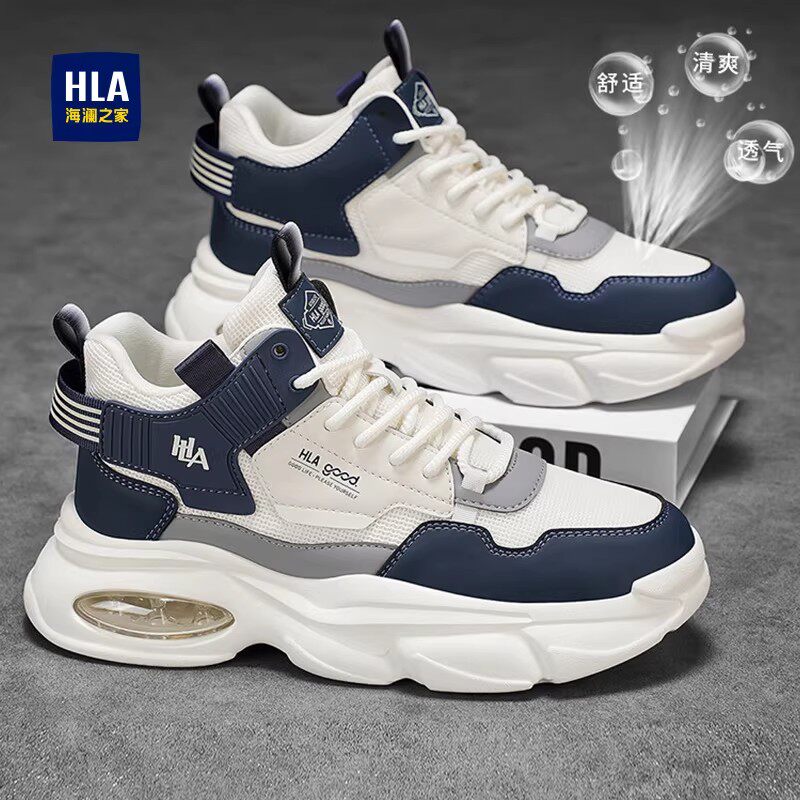 海澜之家男鞋2026新款老爹鞋增高鞋子男春夏季透气休闲运动鞋潮鞋