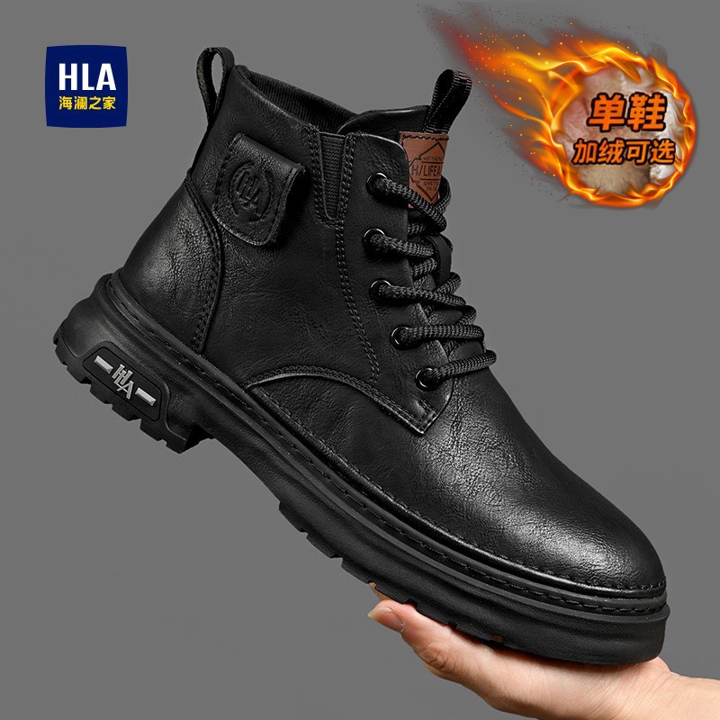 海澜之家马丁靴男秋冬季加绒棉鞋英伦风户外登山工装皮靴子高帮鞋