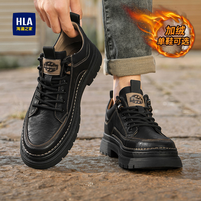 海澜之家秋冬季新款男鞋官方正品