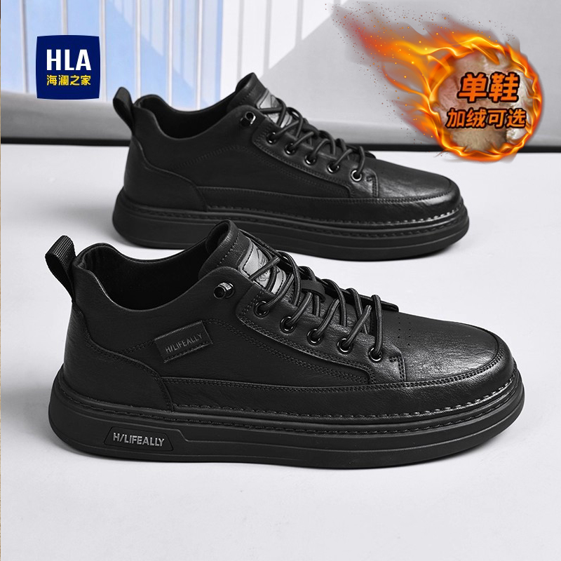 海澜之家秋冬季新款男鞋官方正品