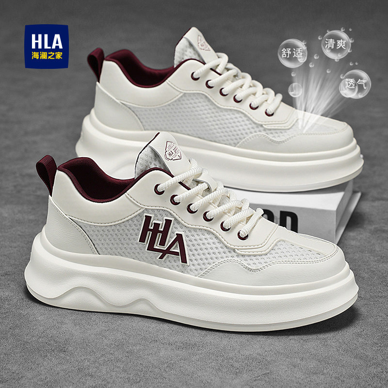 海澜之家男鞋网面运动板鞋男士2026新款春夏季透气增高休闲小白鞋